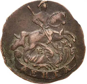 Денга (1/2 копейки), 1768, фото 2