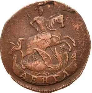 Денга (1/2 копейки), 1769, фото 2