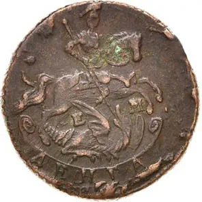 Денга (1/2 копейки), 1770, фото 2