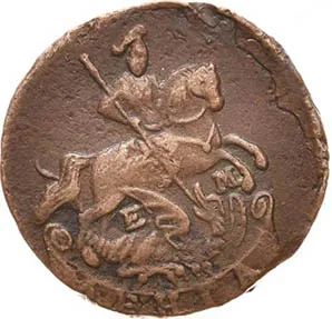 Денга (1/2 копейки), 1771, фото 2