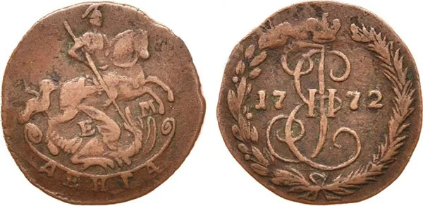 Денга (1/2 копейки), 1772, фото 1