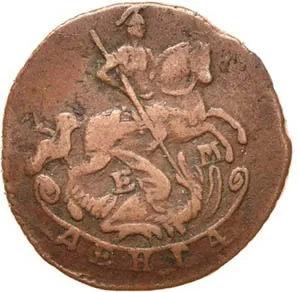Денга (1/2 копейки), 1772, фото 2