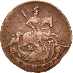 Денга (1/2 копейки), 1773, фото 2