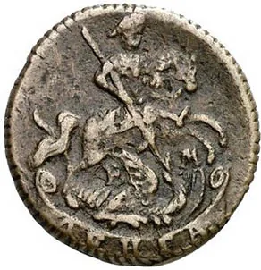 Денга (1/2 копейки), 1774, фото 2