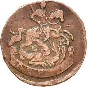 Денга (1/2 копейки), 1775, фото 2