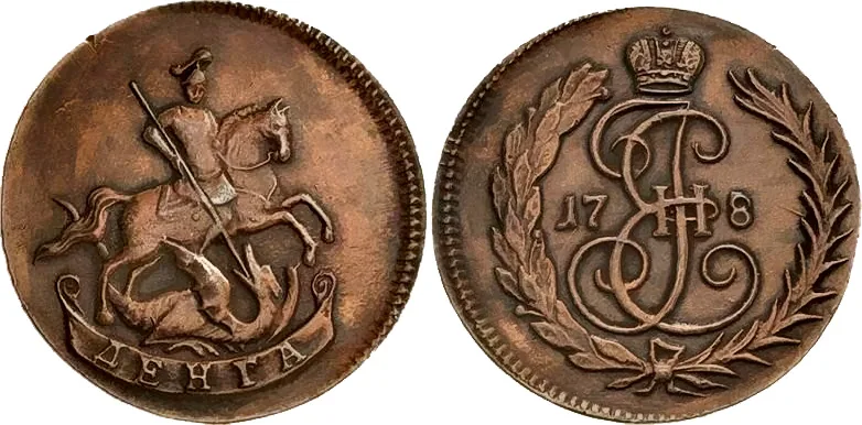 Денга (1/2 копейки), 1780, фото 1