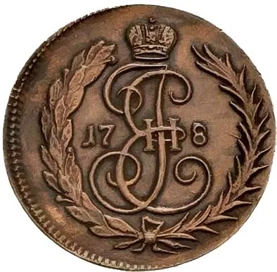 Денга (1/2 копейки), 1780, фото 2