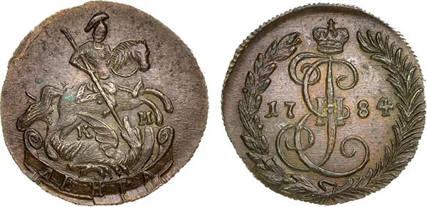 Денга (1/2 копейки), 1784, фото 1