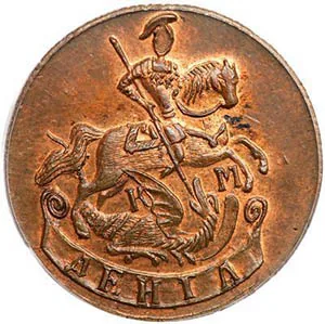 Денга (1/2 копейки), 1786, фото 2