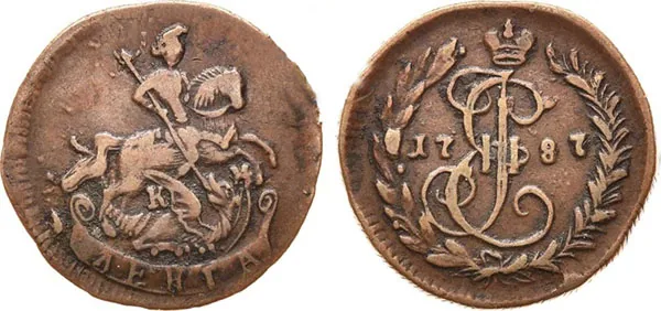 Денга (1/2 копейки), 1787, фото 1