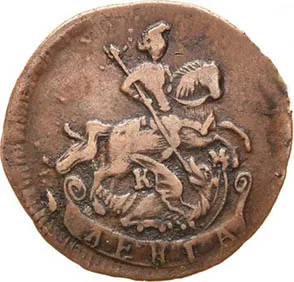 Денга (1/2 копейки), 1787, фото 2