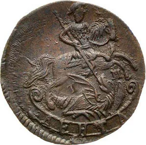 Денга (1/2 копейки), 1787, фото 2