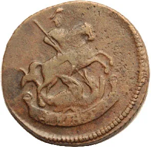 Денга (1/2 копейки), 1789, фото 2
