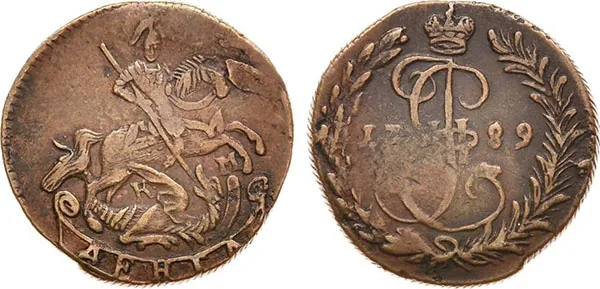 Денга (1/2 копейки), 1789, фото 1