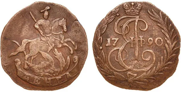 Денга (1/2 копейки), 1790, фото 1