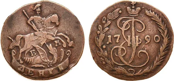 Денга (1/2 копейки), 1790, фото 1