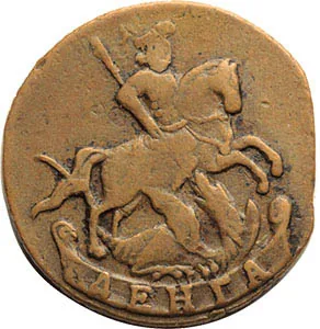 Денга (1/2 копейки), 1792, фото 2