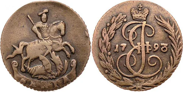 Денга (1/2 копейки), 1793, фото 1