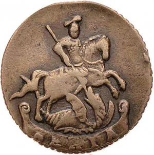 Денга (1/2 копейки), 1793, фото 2