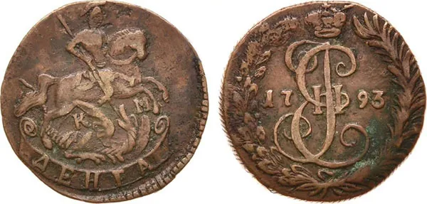 Денга (1/2 копейки), 1793, фото 1