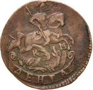 Денга (1/2 копейки), 1793, фото 2
