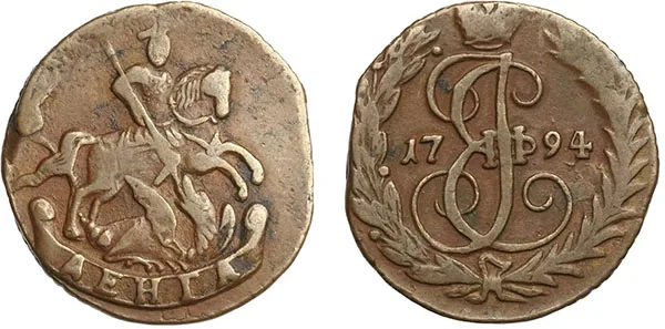 Денга (1/2 копейки), 1794, фото 1
