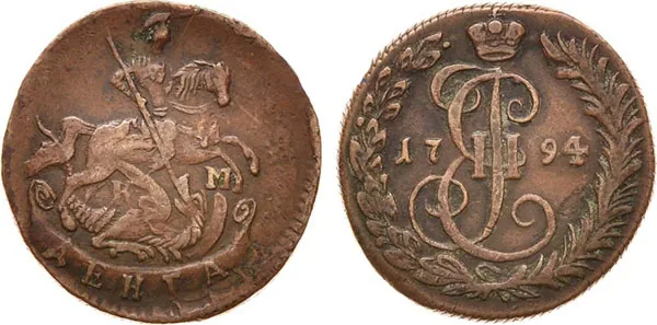 Денга (1/2 копейки), 1794, фото 1