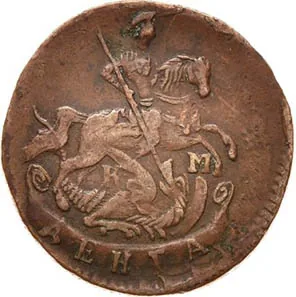 Денга (1/2 копейки), 1794, фото 2