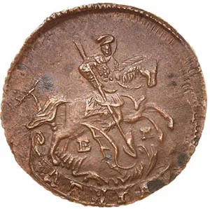 Денга (1/2 копейки), 1795, фото 2