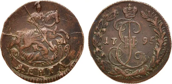 Денга (1/2 копейки), 1795, фото 1