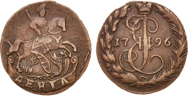Денга (1/2 копейки), 1796, фото 1