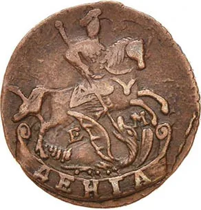 Денга (1/2 копейки), 1796, фото 2