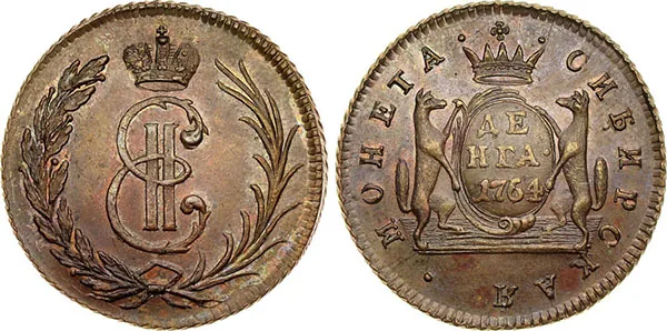 Денга (Сибирская), 1764, фото 1