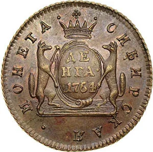 Денга (Сибирская), 1764, фото 2
