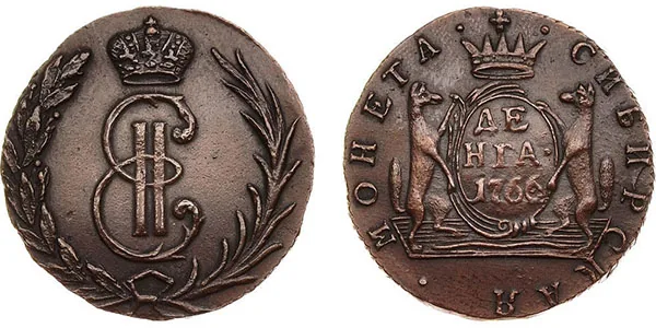 Денга (Сибирская), 1766, фото 1
