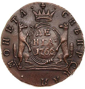Денга (Сибирская), 1766, фото 2