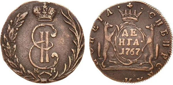 Денга (Сибирская), 1767, фото 1