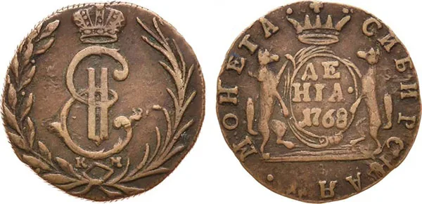 Денга (Сибирская), 1768, фото 1