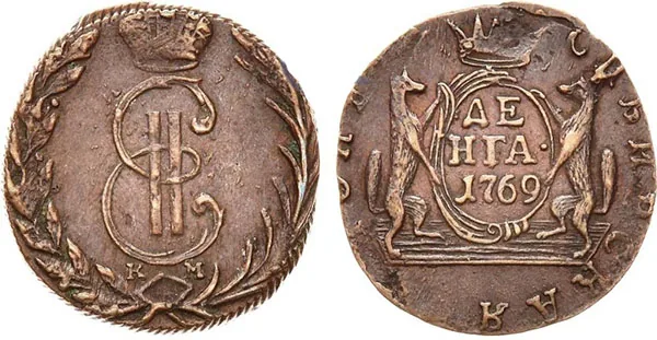 Денга (Сибирская), 1769, фото 1