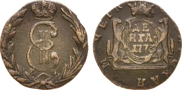 Денга (Сибирская), 1773, фото 1