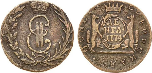 Денга (Сибирская), 1774, фото 1