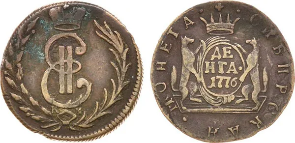 Денга (Сибирская), 1776, фото 1