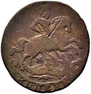 1 копейка, 1767, фото 2