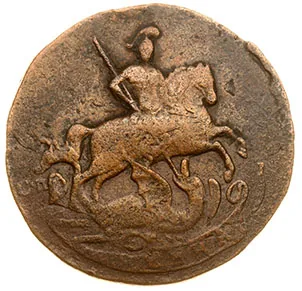1 копейка, 1767, фото 2