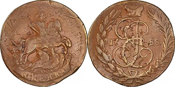 1 копейка, 1788, фото 1