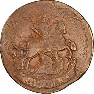 1 копейка, 1788, фото 2
