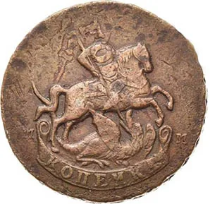 1 копейка, 1788, фото 2