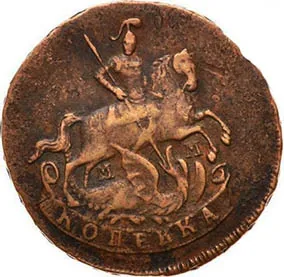 1 копейка, 1789, фото 2