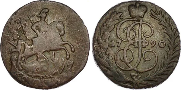 1 копейка, 1790, фото 1