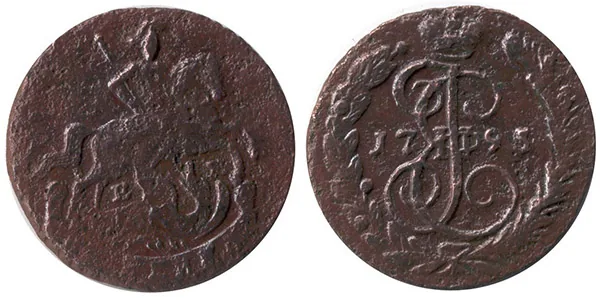 1 копейка, 1793, фото 1
